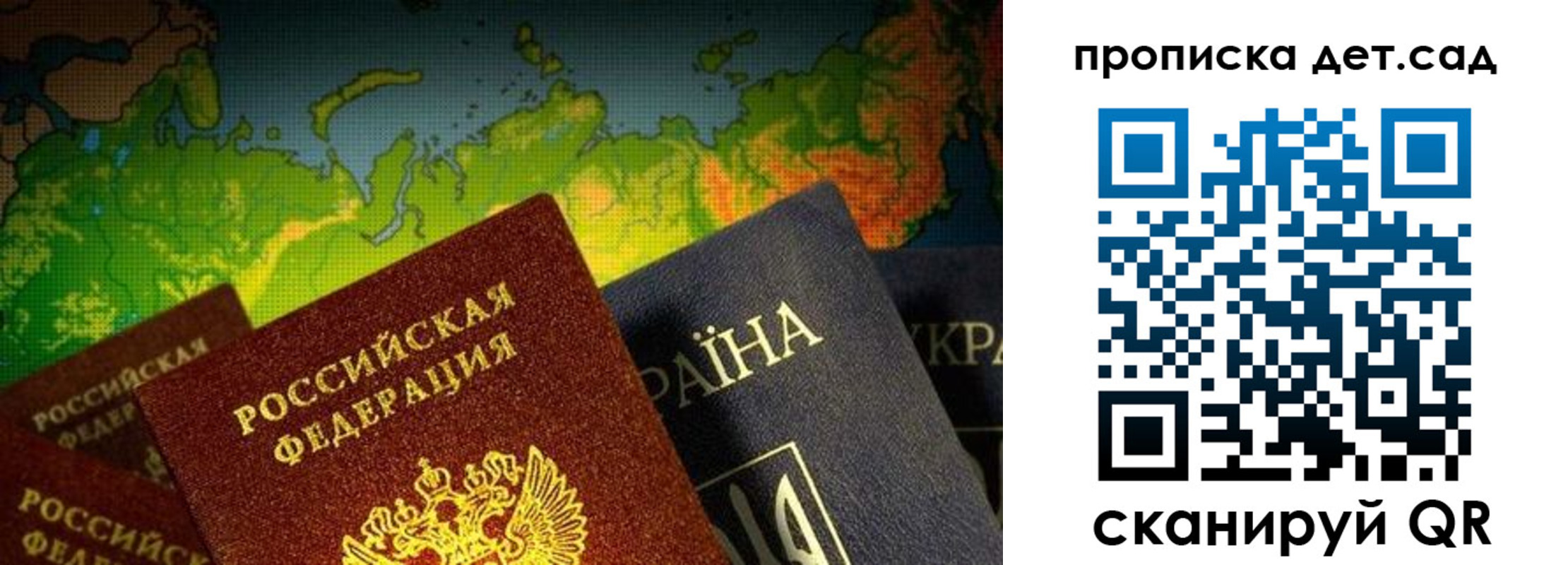 где прописаться в Старой Купавне